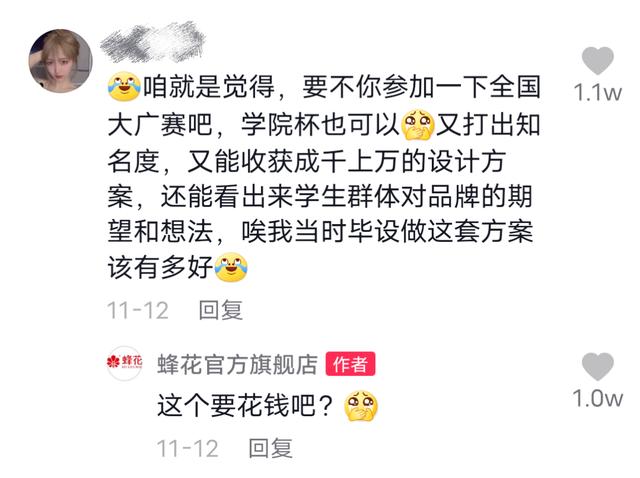 抖音人氣榜有什么好處和壞處在哪里看（抖音上榜人氣有什么好處）