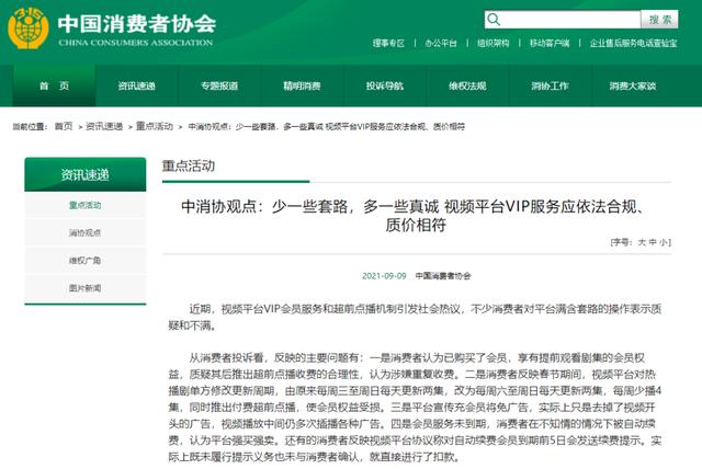 抖音收藏的視頻怎么刪除掉，榮耀抖音收藏的視頻怎么刪除掉？