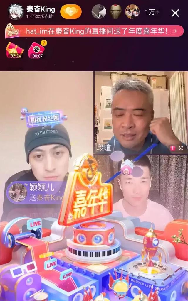 抖音直播間一個嘉年華多少錢,直播人拿多少錢，抖音嘉年華多少錢主播能拿多少錢？