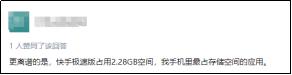 移動流量卡哪種最劃算2021（移動什么卡流量多又便宜2021）