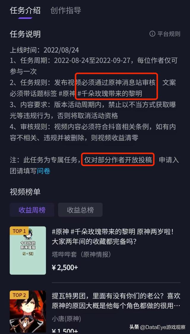 抖音游戲發(fā)行人收益不對(duì)，抖音游戲發(fā)行人計(jì)劃賺錢是真的嗎？