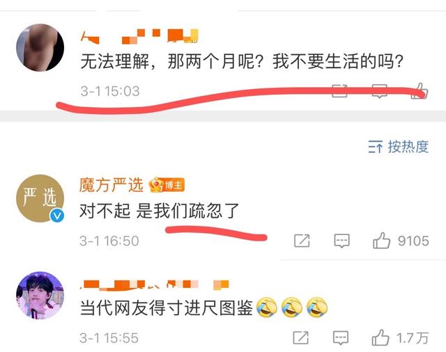 專注漲粉營銷推廣公司名稱大全，專注漲粉營銷推廣公司名稱是什么？