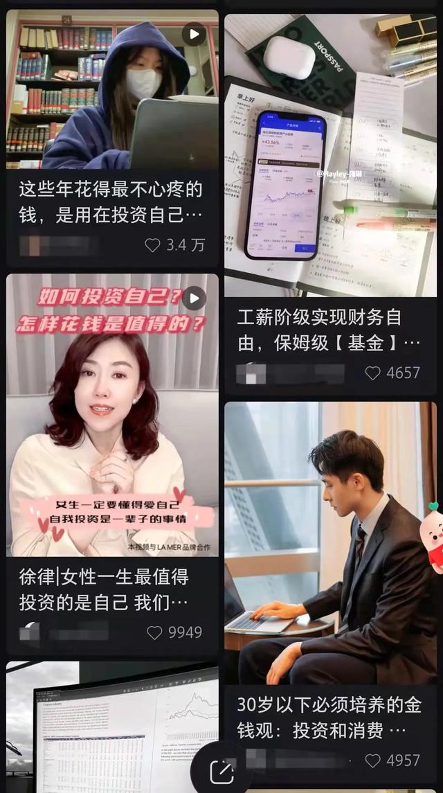 小紅書怎樣提升等級（小紅書怎么樣增加流量）