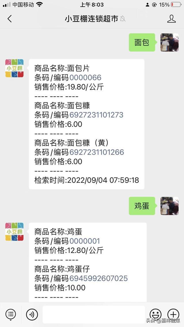 快團(tuán)團(tuán)微信賣貨小程序怎么用提現(xiàn)提不了，快團(tuán)團(tuán)微信賣貨小程序怎么用提現(xiàn)提不了錢？