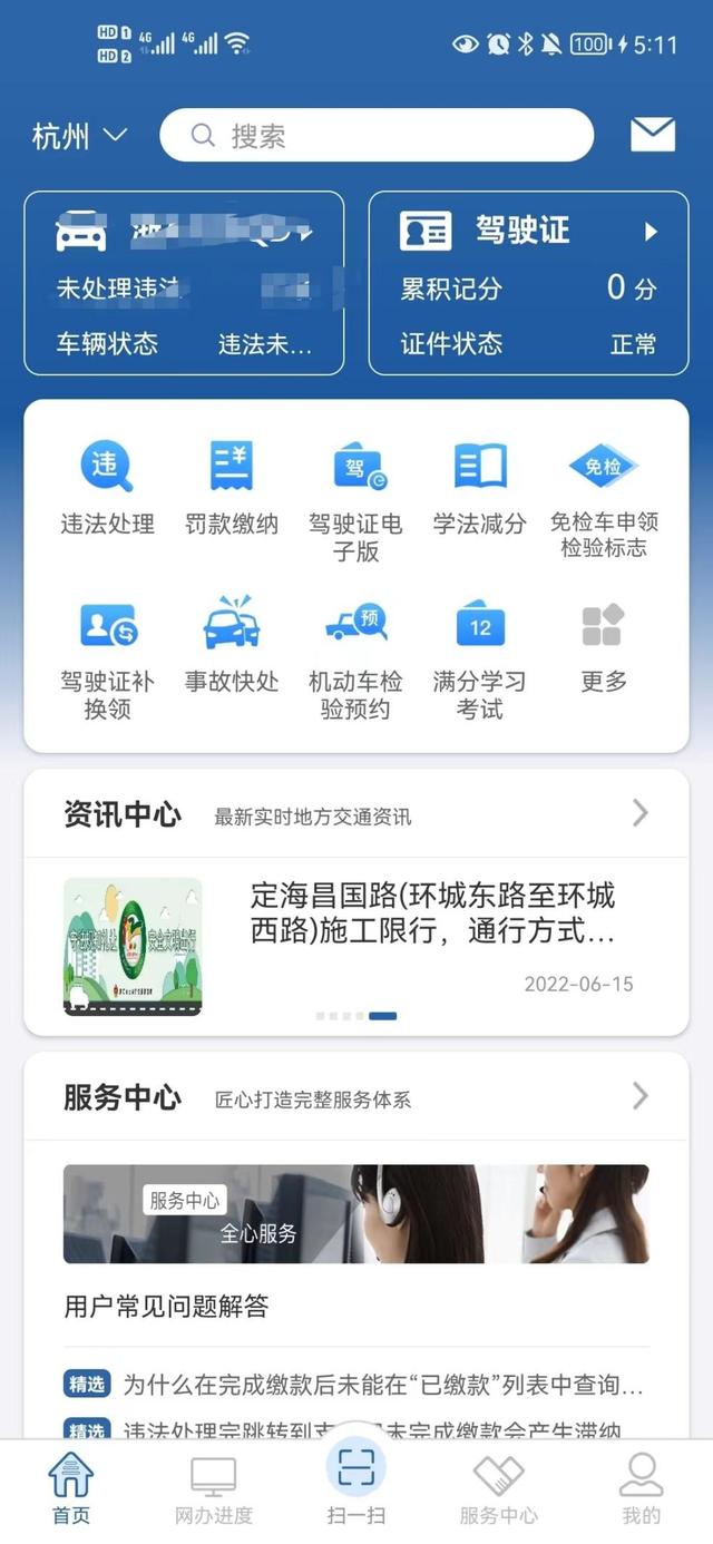 免費(fèi)的短視頻App，免費(fèi)的短視頻剪輯軟件？