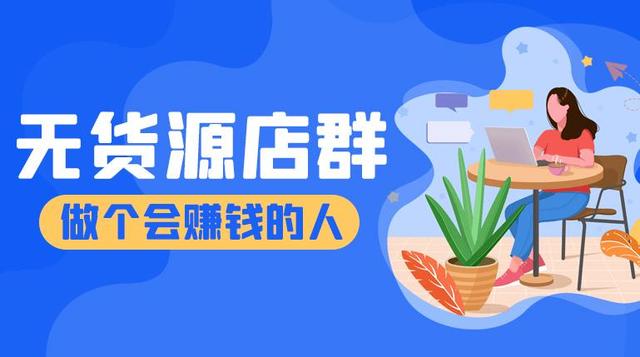 怎么在拼多多上開(kāi)網(wǎng)店要錢(qián)嗎（拼多多開(kāi)網(wǎng)店要不要錢(qián)）
