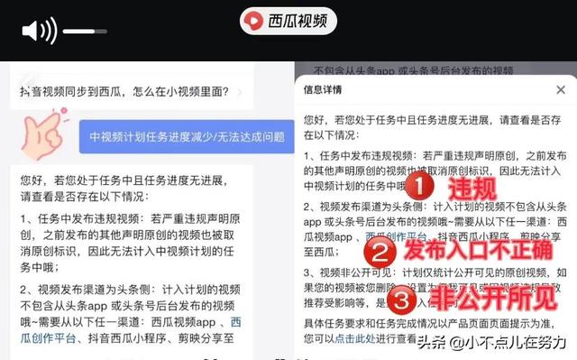 抖音發(fā)了視頻播放量為0怎么辦，為啥發(fā)的抖音視頻播放量為0？