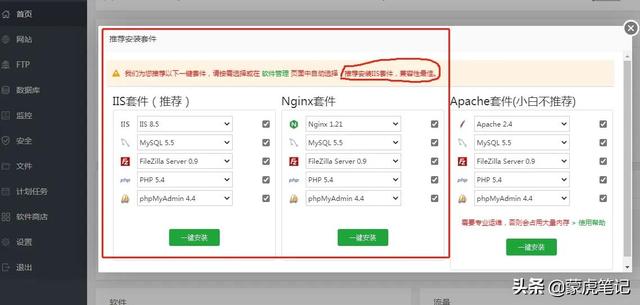搭建云服務器需要多長時間（搭建云服務器需要哪些）