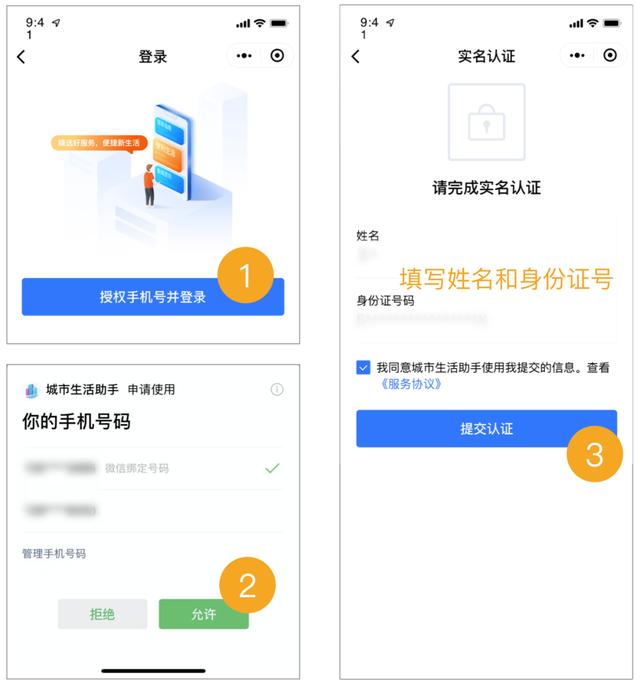 全國(guó)婚孕檢信息服務(wù)平臺(tái)小程序打不開，全國(guó)婚孕檢信息服務(wù)平臺(tái)小程序打不開怎么辦？