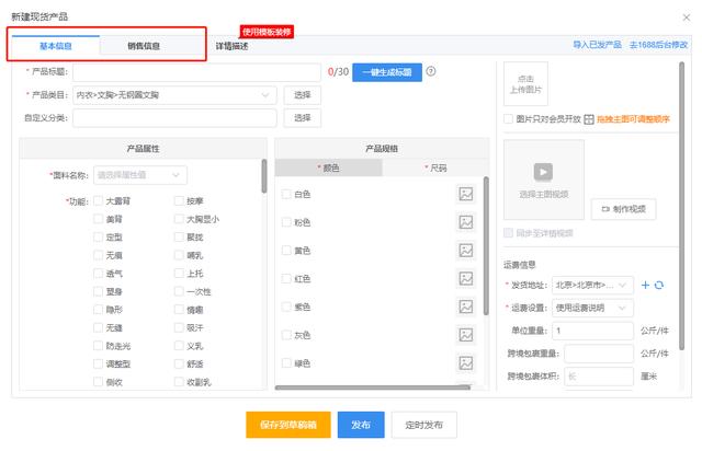 電商運營助理的工作內容簡述，電商運營助理就是個坑？