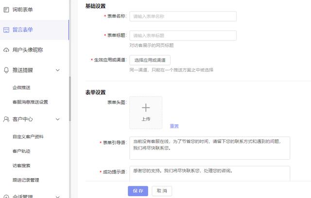 微信公眾號小程序客服電話，微信公眾號小程序客服電話和投訴電話？
