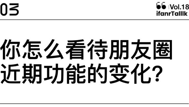 蘋果手機(jī)顯示三天朋友圈怎么設(shè)置，蘋果微信朋友圈三天設(shè)置在哪里