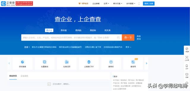 如何在抖音開抖音小店，抖音開小店怎么弄？