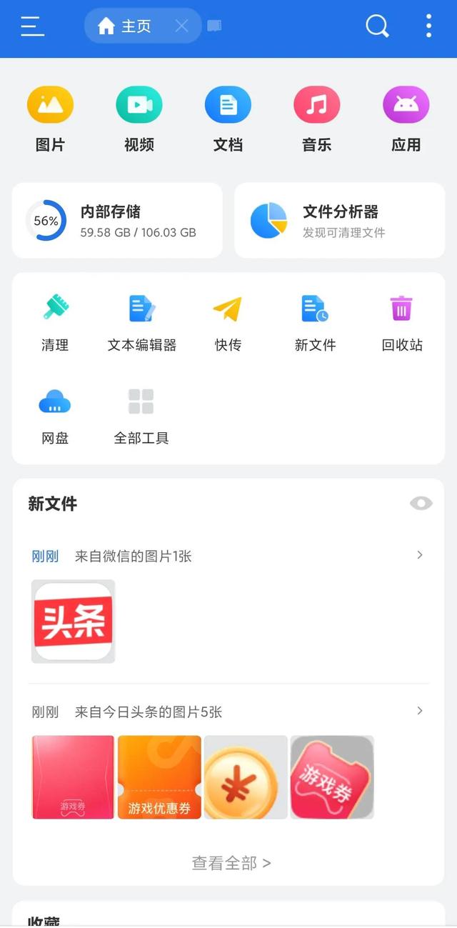 抖音怎么清除緩存垃圾蘋(píng)果手機(jī)，抖音怎么清除緩存垃圾蘋(píng)果手機(jī)軟件？
