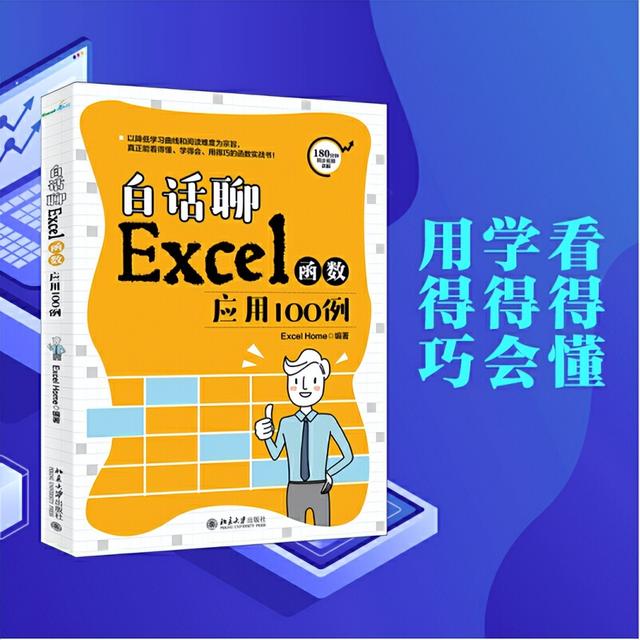 個(gè)小時(shí)30分鐘等于多少秒（一小時(shí)30分鐘等于多少分鐘_）"