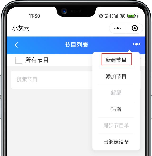 小程序怎么用網頁打開，微信小程序怎么用網頁打開？