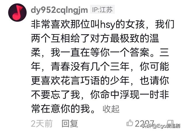 抖音突然注銷賬號是什么原因，一個(gè)女人注銷了抖音是為什么？