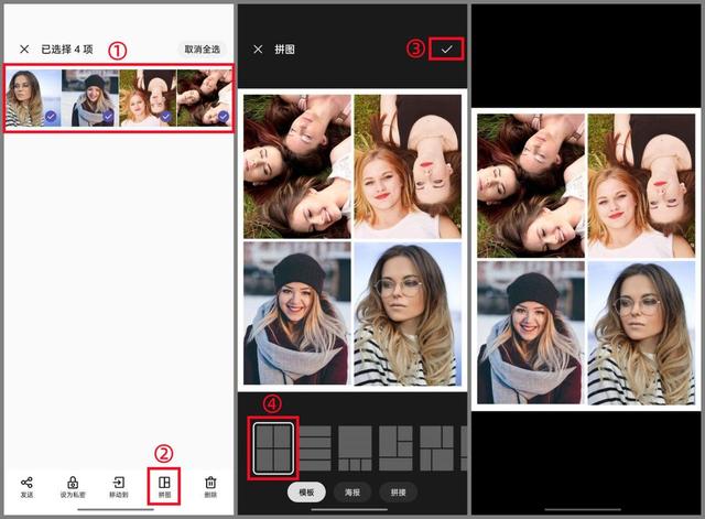 微信朋友圈圖片怎么排版每棑兩張，微信朋友圈圖片怎么排版好看？