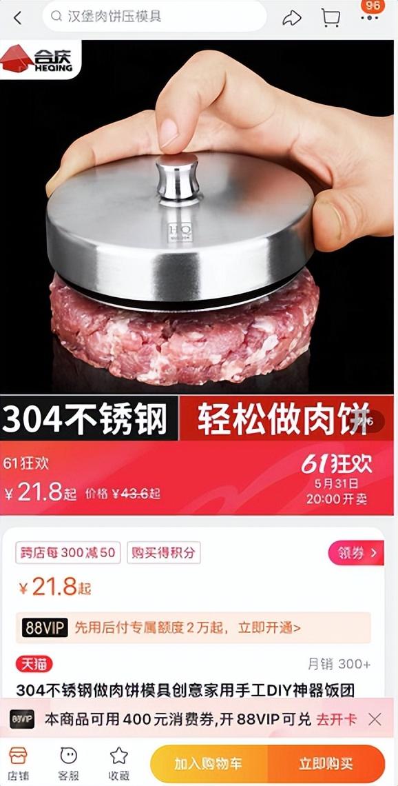 買東西哪個(gè)平臺(tái)質(zhì)量好又便宜用微信支付（買東西哪個(gè)平臺(tái)質(zhì)量好又便宜好用）