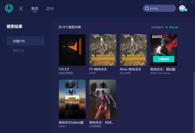 tiktok無法連接網(wǎng)絡(luò)怎么辦（tiktok沒有連接網(wǎng)絡(luò)是為什么）