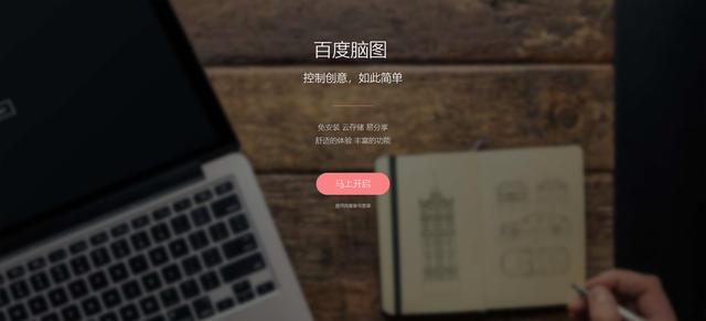 百度郵箱登錄入口手機(jī)端，百度郵箱登錄入口手機(jī)網(wǎng)頁版