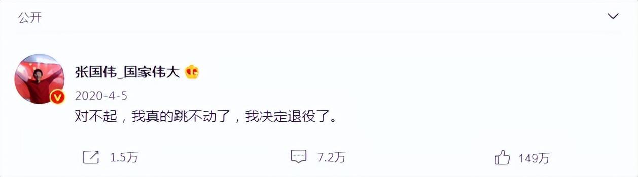 經(jīng)常吃菠蘿是什么梗（多吃菠蘿的梗）