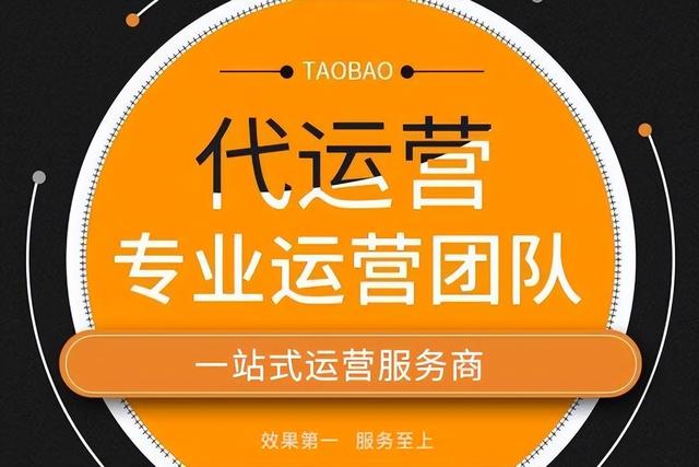 代運(yùn)營(yíng)公司可靠嗎，抖音代運(yùn)營(yíng)公司可靠嗎？
