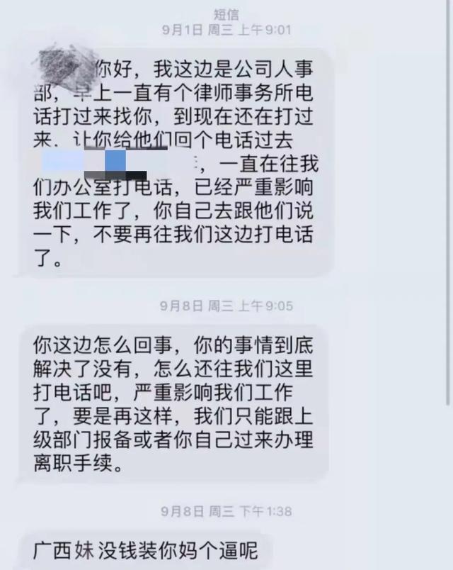 杭州珍島集團(tuán)的銷售好做嗎嗎（杭州珍島集團(tuán)是做什么的）