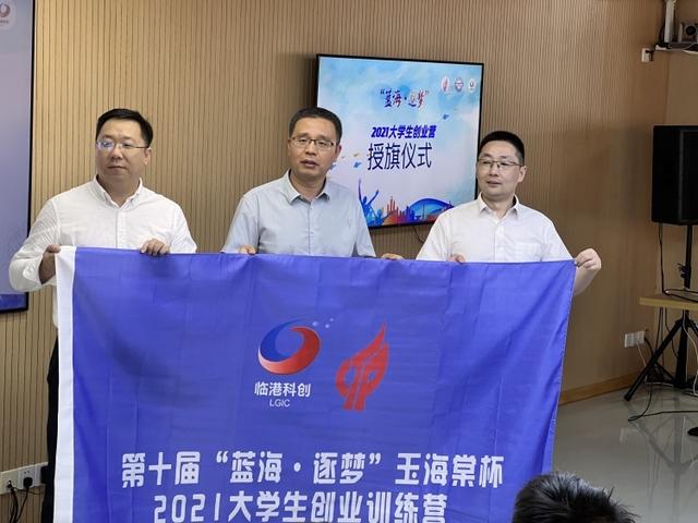大學(xué)生創(chuàng)新創(chuàng)業(yè)商業(yè)計(jì)劃書模板范文，大學(xué)生創(chuàng)新創(chuàng)業(yè)商業(yè)計(jì)劃書模板范文內(nèi)容
