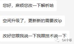 網(wǎng)店代運營一個月多少錢（店鋪代運營一年多少錢）