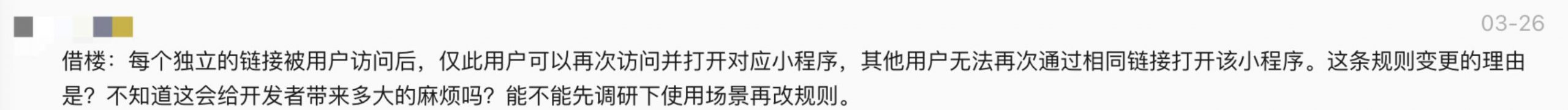 微信網(wǎng)絡(luò)連接不可用怎么回事，小米微信網(wǎng)絡(luò)連接不可用怎么回事