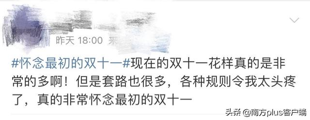 淘寶付定金后退貨能退全款嗎（淘寶付了定金能全額退款嗎）