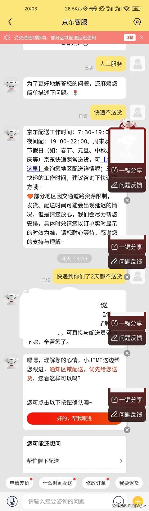 京東自營(yíng)是正品嗎為什么那么便宜呢（京東自營(yíng)都是正品嗎_）