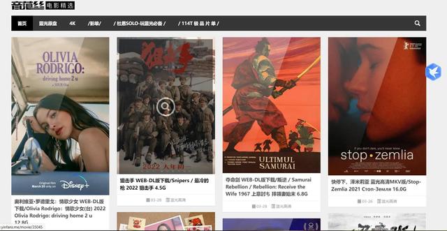 推薦六個可以免費觀看的電影網(wǎng)站