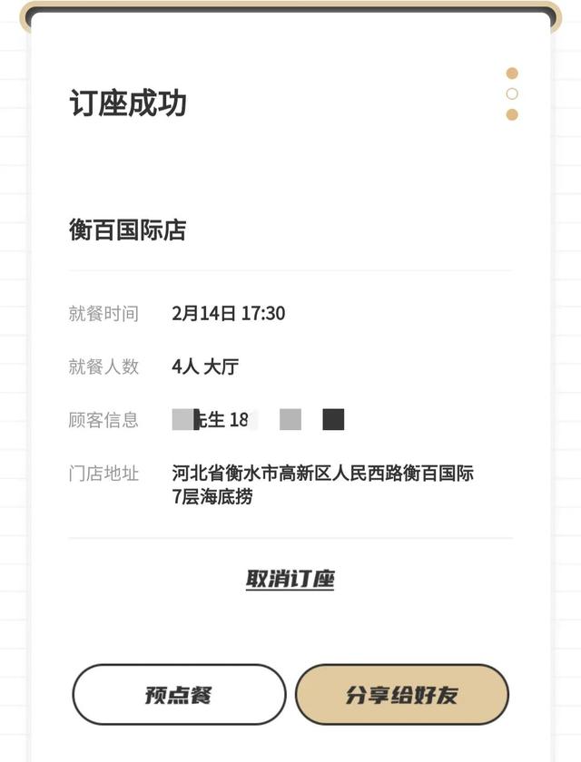 怎么查我被商家打標(biāo)了微信（怎么查我被商家打標(biāo)了可以消除嗎）