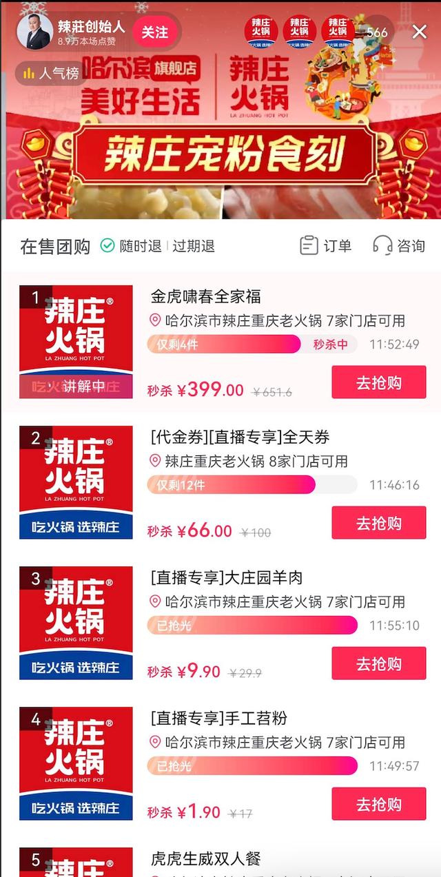 蘋果手機在抖音買的東西怎么查看訂單，在抖音買的東西怎么查看訂單,支付寶支付能查到嗎？