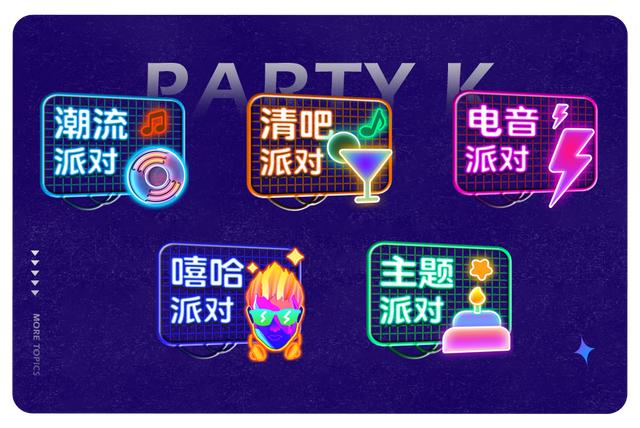 吸引人的ktv營銷方案（KTV營銷）