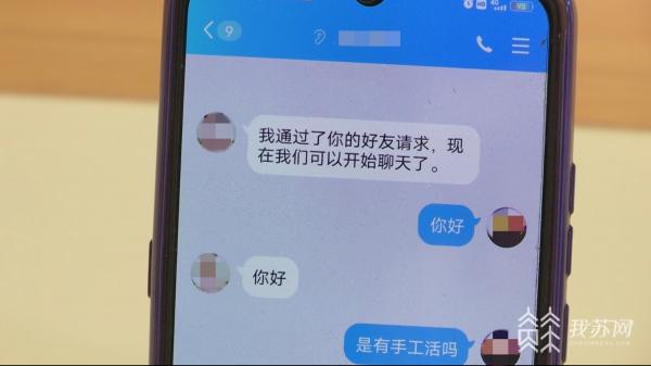 兼職賺錢(qián)平臺(tái)一單一結(jié)不用投資（手工活兼職一單一結(jié)）