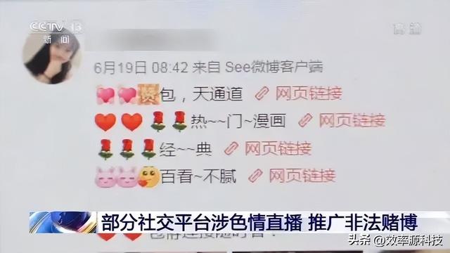 甜心視頻_下載，甜心視頻可以下載嗎？