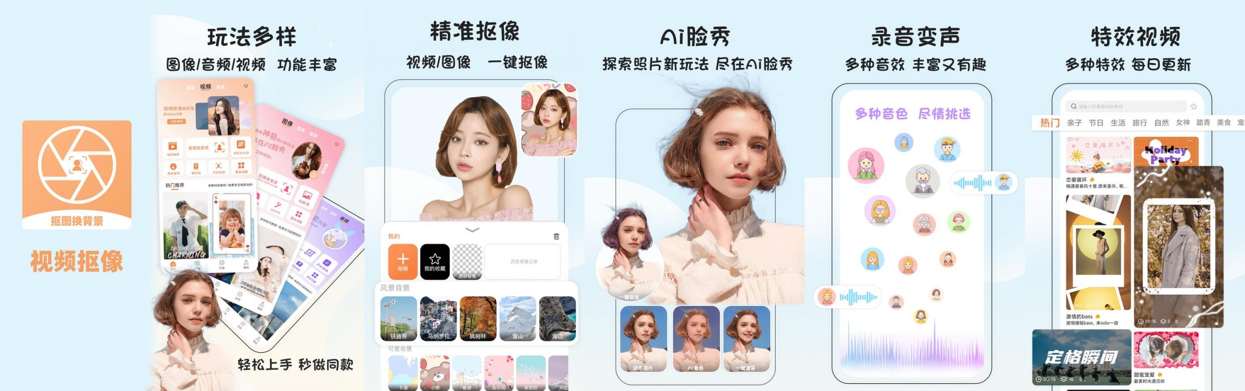 免費制作短視頻的手機軟件，免費制作短視頻大全？