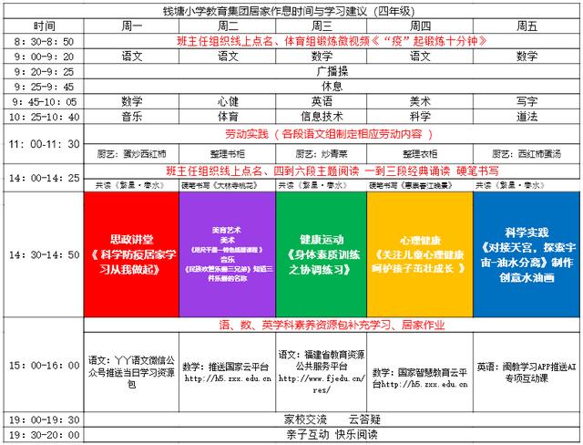 福建省教育資源公共服務(wù)平臺(tái)登錄入口（福建省教育資源公共服務(wù)平臺(tái)登錄實(shí)名認(rèn)證）