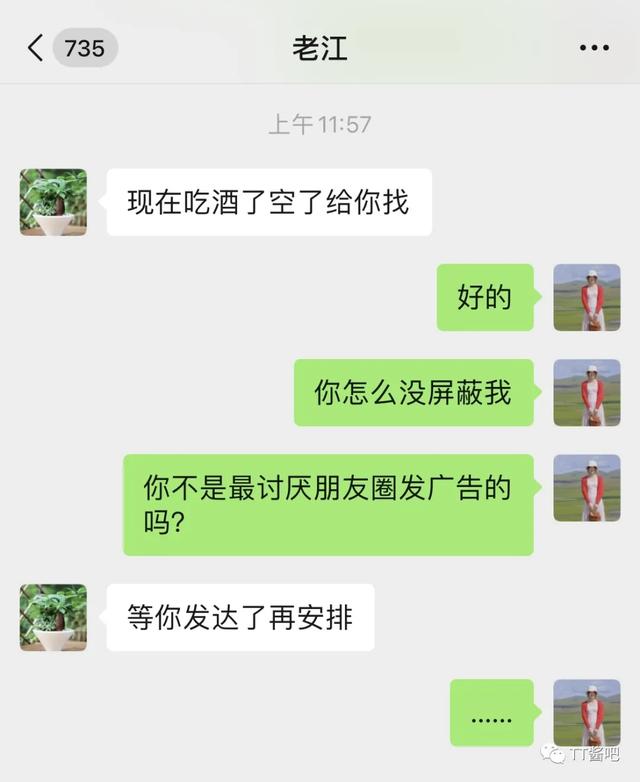 保險公司的女銷售員，賣保險的女銷售？