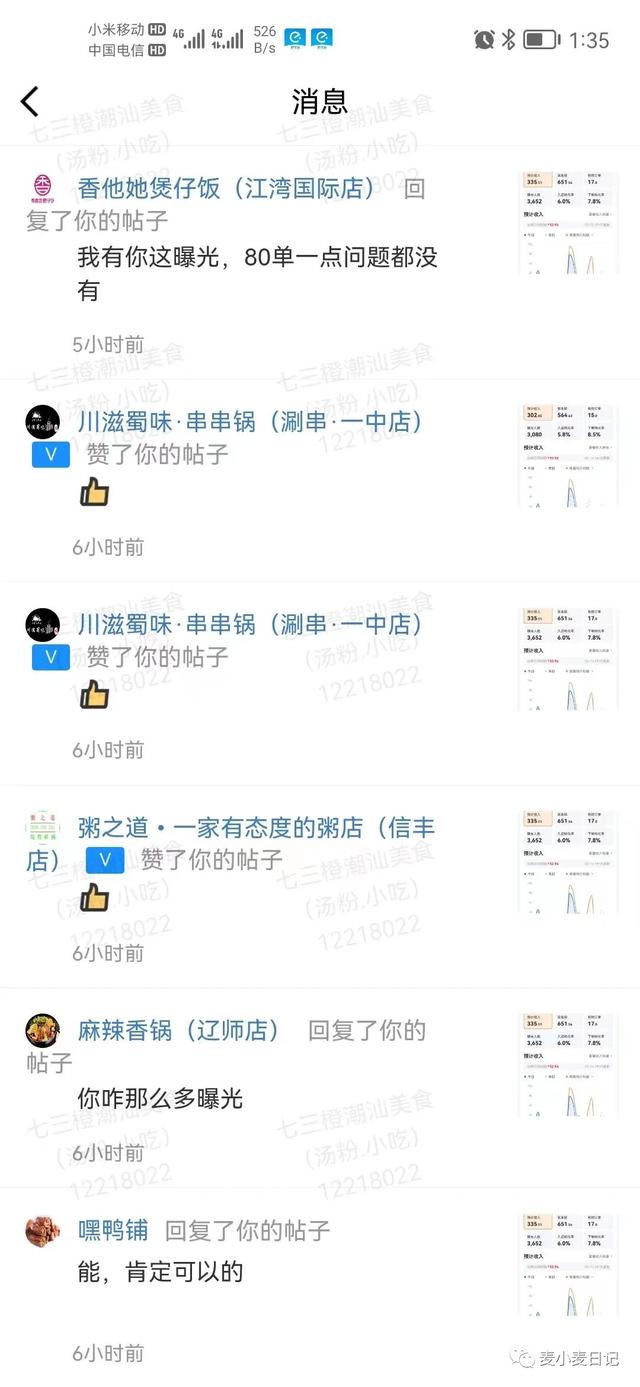 永久封號如何注銷實名QQ（永久封號如何注銷實名抖音）