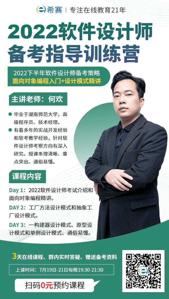 程序設(shè)計(jì)師是干什么的，程序設(shè)計(jì)師是干什么的工作？