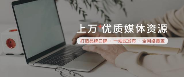 海外媒體發(fā)稿平臺(tái)，海外媒體發(fā)稿平臺(tái)有哪些？