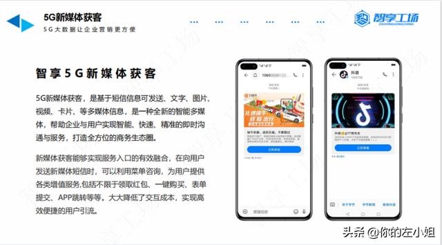貸款客戶大數(shù)據(jù)精準獲客app（貸款行業(yè)精準獲客）
