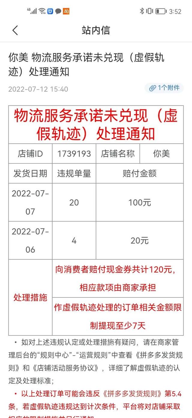拼多多單號(hào)怎么在淘寶上用 2022（拼多多單號(hào)怎么在淘寶上用沒物流信息怎么辦）