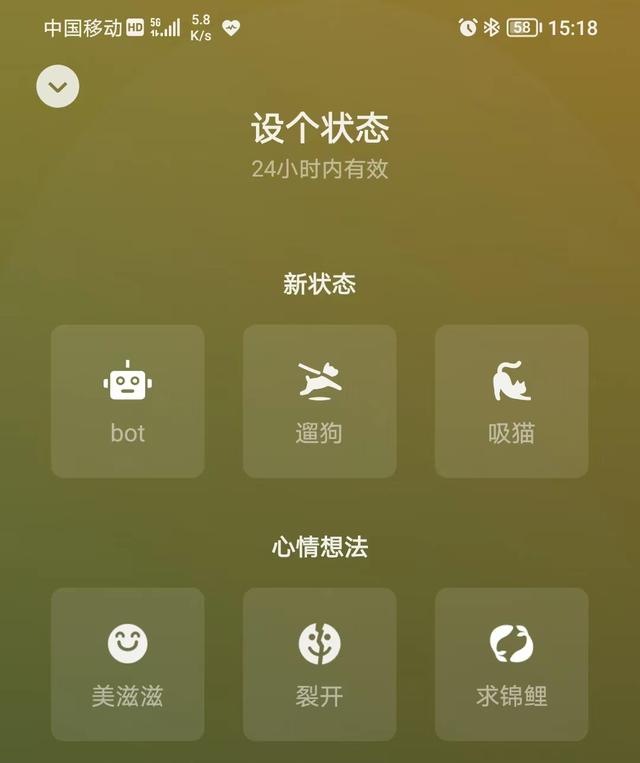 微信怎么看別人訪問你的朋友圈但沒有點贊記錄（微信怎么看別人訪問你的朋友圈但沒有點贊和評論）