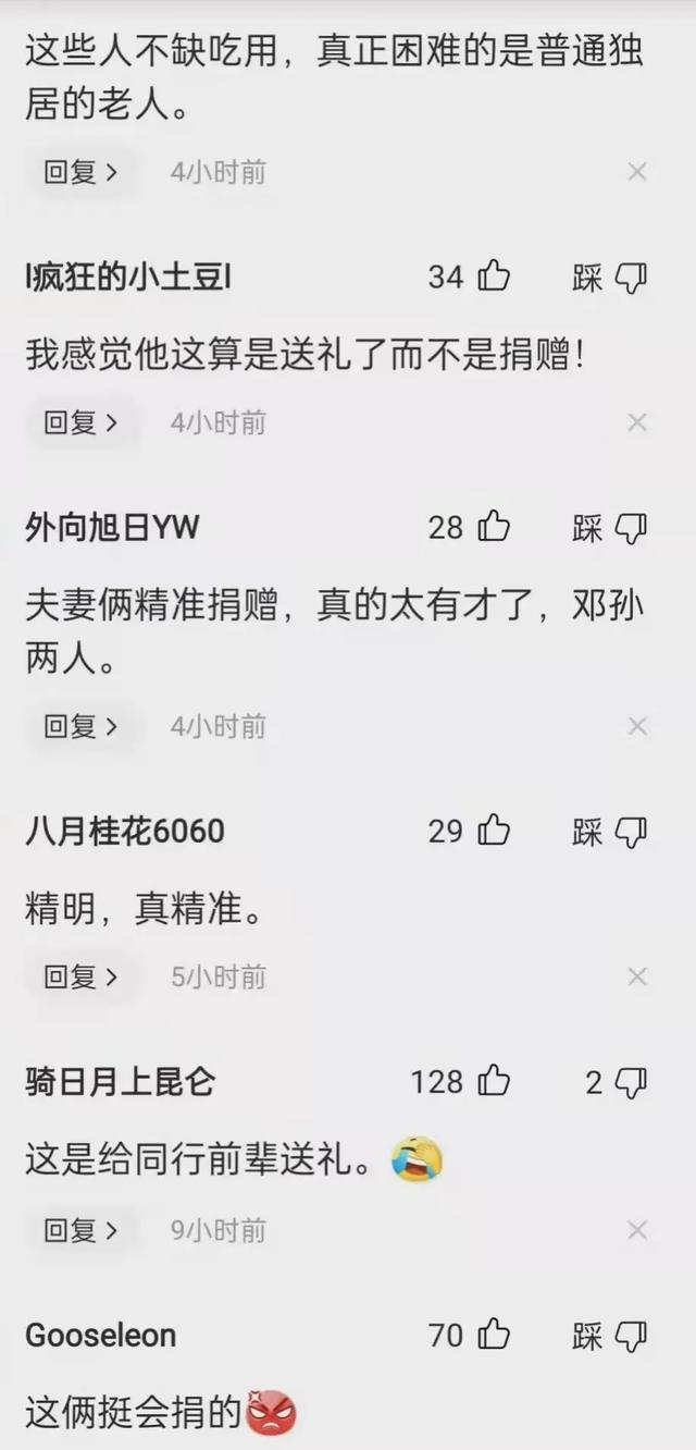 孫儷tur孫儷的微博名turbosun是什么意思o(jì)sun的微博（孫儷的微博名turbosun是什么意思）