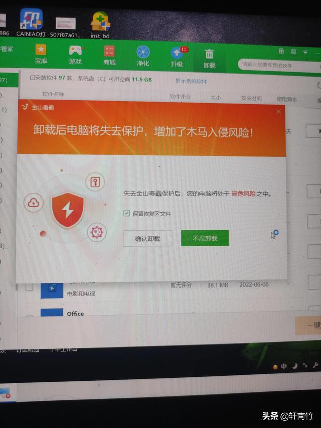 電腦怎么結束運行程序快捷鍵，電腦怎么結束運行程序快捷鍵設置？